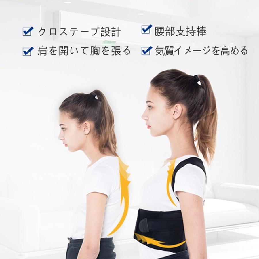 通気性 快適性 子供 大人 座り姿勢矯正 肩こり 背筋矯正ベルト 猫背矯正ベルト 姿勢矯正器 |  | 16