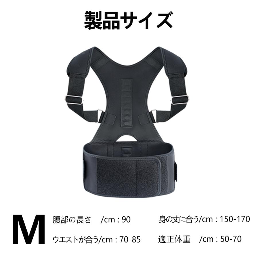 通気性 快適性 子供 大人 座り姿勢矯正 肩こり 背筋矯正ベルト 猫背矯正ベルト 姿勢矯正器 |  | 02