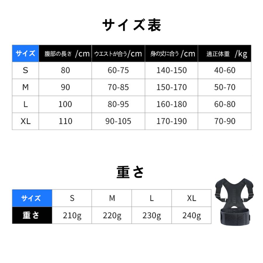 通気性 快適性 子供 大人 座り姿勢矯正 肩こり 背筋矯正ベルト 猫背矯正ベルト 姿勢矯正器 |  | 18