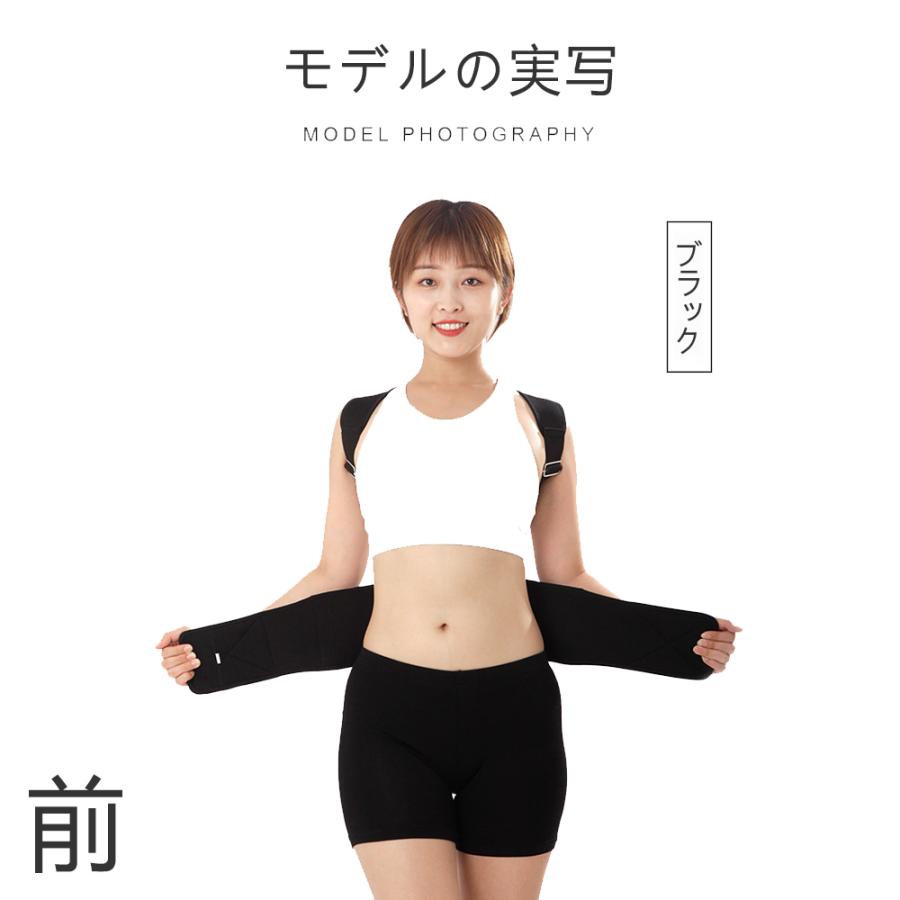 通気性 快適性 子供 大人 座り姿勢矯正 肩こり 背筋矯正ベルト 猫背矯正ベルト 姿勢矯正器 |  | 05