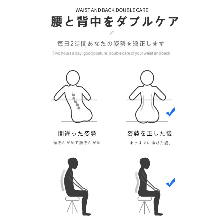 通気性 快適性 子供 大人 座り姿勢矯正 肩こり 背筋矯正ベルト 猫背矯正ベルト 姿勢矯正器 |  | 08