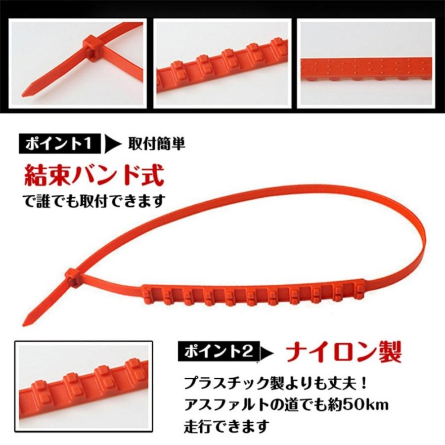 タイヤチェーン スノーチェーン 10本セット 車用滑り止め 非金属 結束バンド式 簡単装着 ずれにくい 非常時 泥道 雪道 ee104 |  | 01