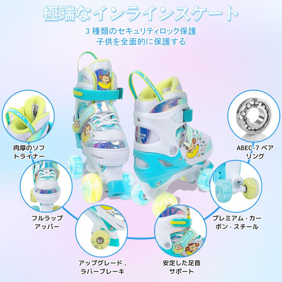 子供ローラースケート スケートシューズ ローラーシューズ 多機能 耐摩耗性 高品質 ブルー ピンク かわいい 遊ぶ 楽しむ 子供用 男女共用 キッズ アウトドア |  | 11