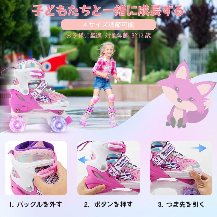 子供ローラースケート スケートシューズ ローラーシューズ 多機能 耐摩耗性 高品質 ブルー ピンク かわいい 遊ぶ 楽しむ 子供用 男女共用 キッズ アウトドア |  | 01