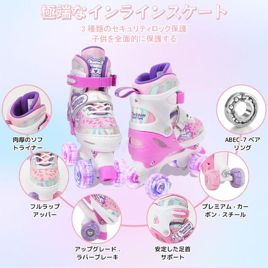 子供ローラースケート スケートシューズ ローラーシューズ 多機能 耐摩耗性 高品質 ブルー ピンク かわいい 遊ぶ 楽しむ 子供用 男女共用 キッズ アウトドア |  | 04