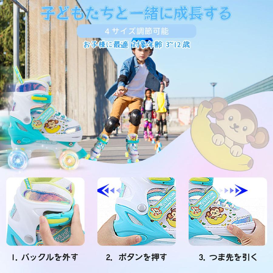 子供ローラースケート スケートシューズ ローラーシューズ 多機能 耐摩耗性 高品質 ブルー ピンク かわいい 遊ぶ 楽しむ 子供用 男女共用 キッズ アウトドア |  | 09