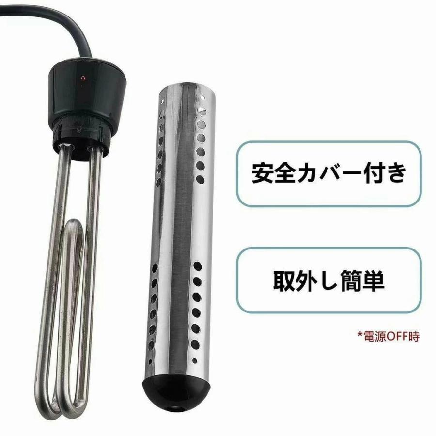 投げ込みヒーター 電気給湯器 風呂 1500W 湯沸かしヒーター