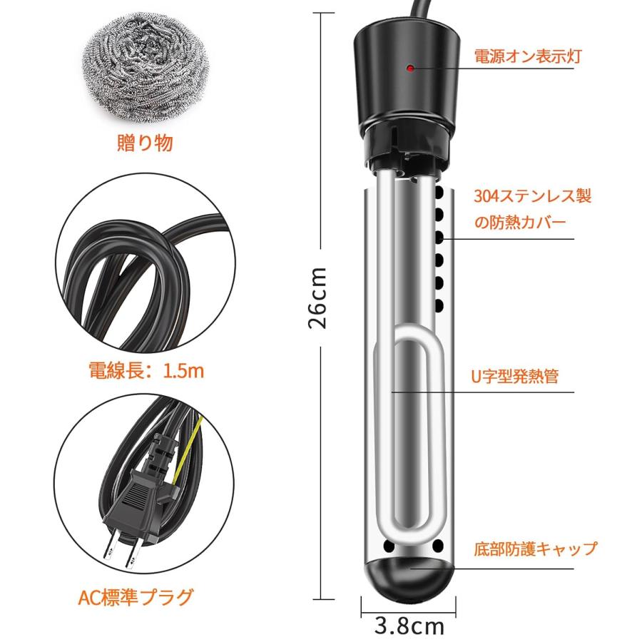 投げ込みヒーター 電気給湯器 風呂 1500W 湯沸かしヒーター