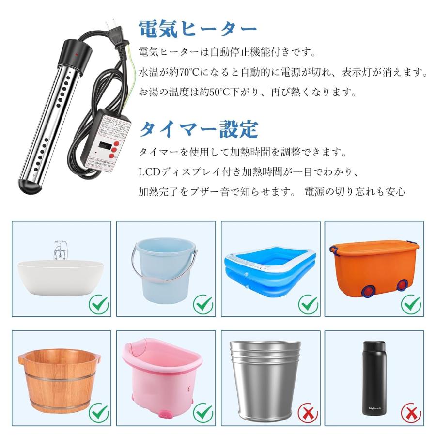 投げ込みヒーター 電気給湯器 風呂 1500W 湯沸かしヒーター