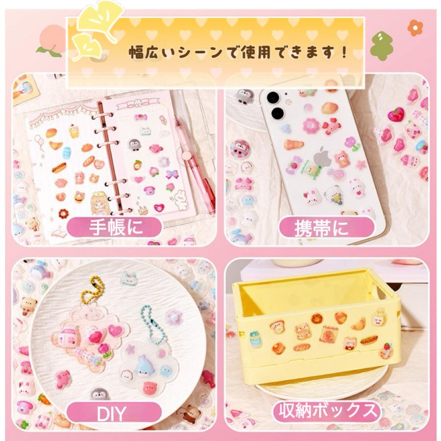 シール 4枚セット 立体シール ステッカー ごほうびシール DIY用 女の子