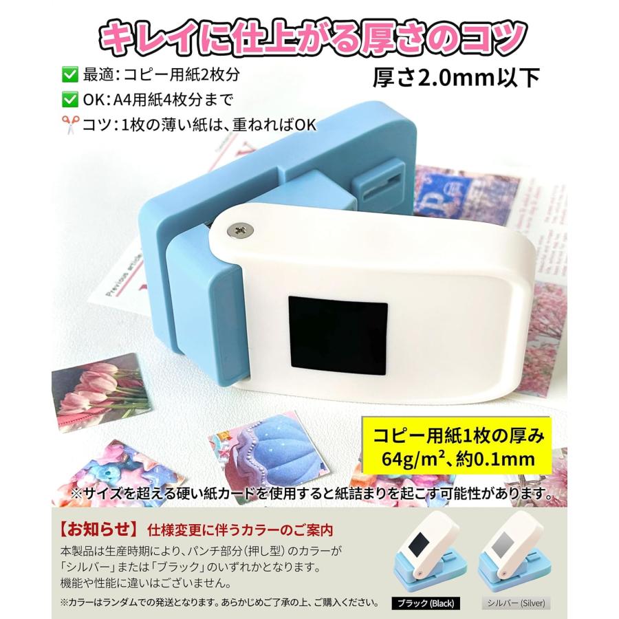 切手 パンチ クラフトパンチ 四角 スクエア 穴あけパンチ 25mm 正方形