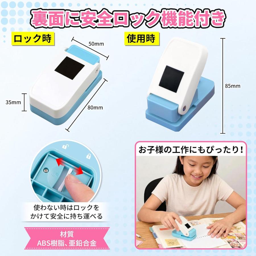 切手 パンチ クラフトパンチ 四角 スクエア 穴あけパンチ 25mm 正方形