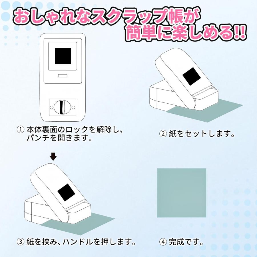 切手 パンチ クラフトパンチ 四角 スクエア 穴あけパンチ 25mm 正方形