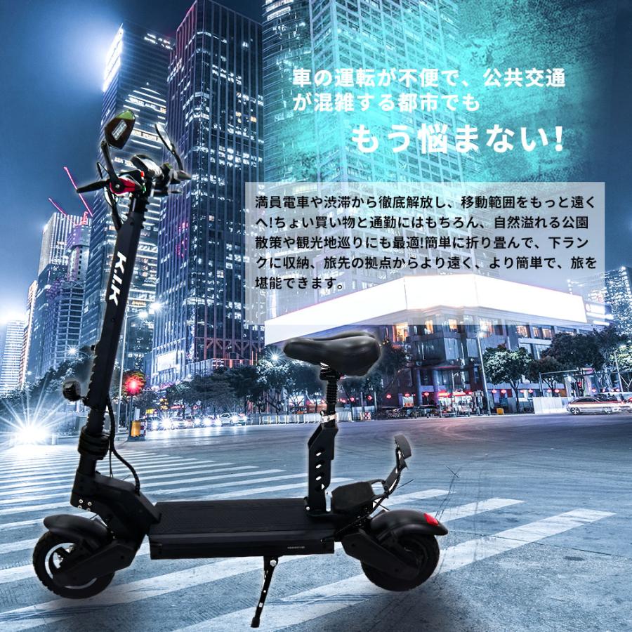 電動キックボード キックスクーター 折りたたみ 最高速度約60km/h 15度