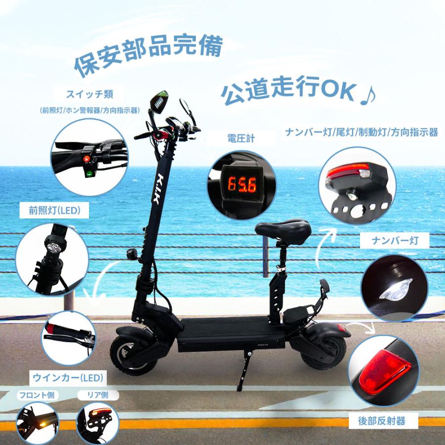 電動キックボード キックスクーター 折りたたみ 最高速度約60km/h 15度
