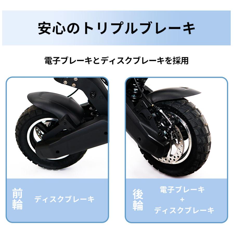 電動キックボード キックスクーター 折りたたみ 最高速度約60km/h 15度