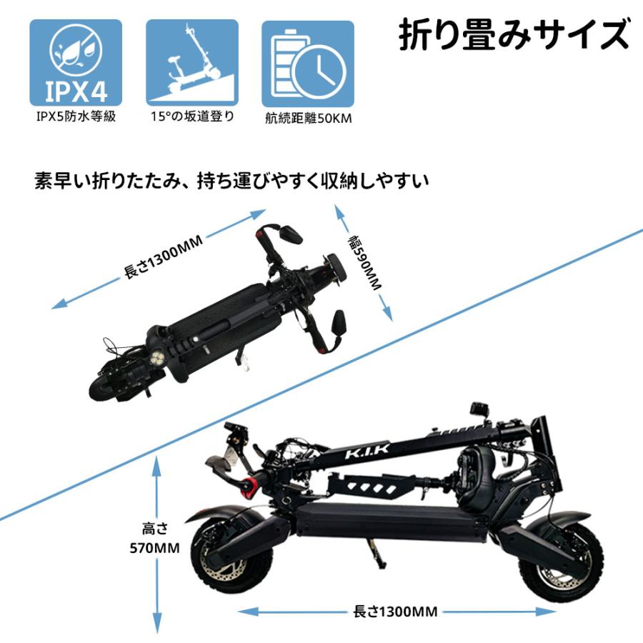 電動キックボード キックスクーター 折りたたみ 最高速度約60km/h 15度