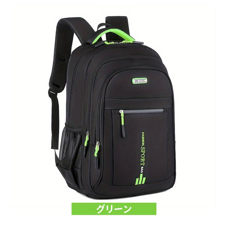 リュック バックパック 通学 男女兼用 大容量 防水 軽量 PC収納 通勤 旅行 バックパック おしゃれ LB-01 |  | 13