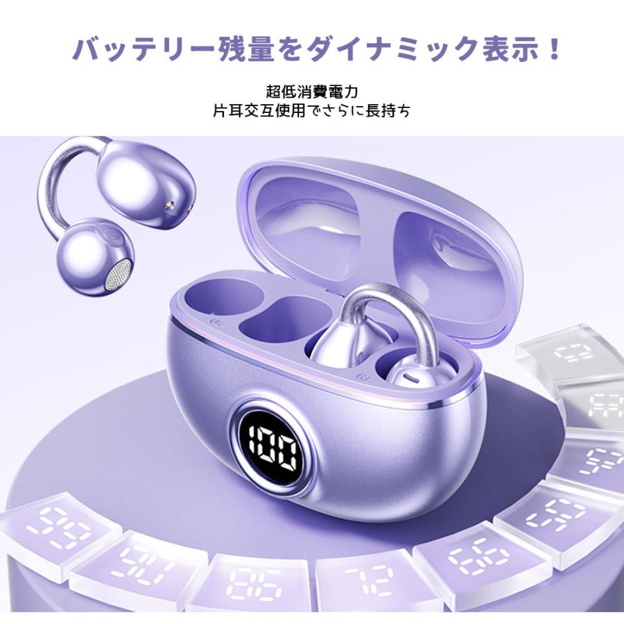 イヤホン ワイヤレスイヤホン bluetoothイヤホン 立体音響効果 電池残量表示 通話時のノイズ低減 ドルビーサウンド Dolby sound 軽量 快適 通学 通勤 音楽 M97 |  | 05