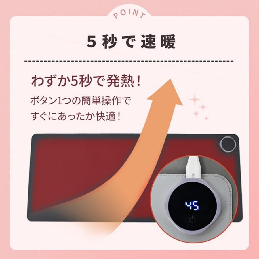デスクマットヒーター 加熱マウスパッド 80×33cm 3段階温度調整 3h自動OFF 撥水性 発熱面積95％ オフィス 在宅勤務 事務用 勉強用 昼寝 冷え対策 mb146 |  | 04