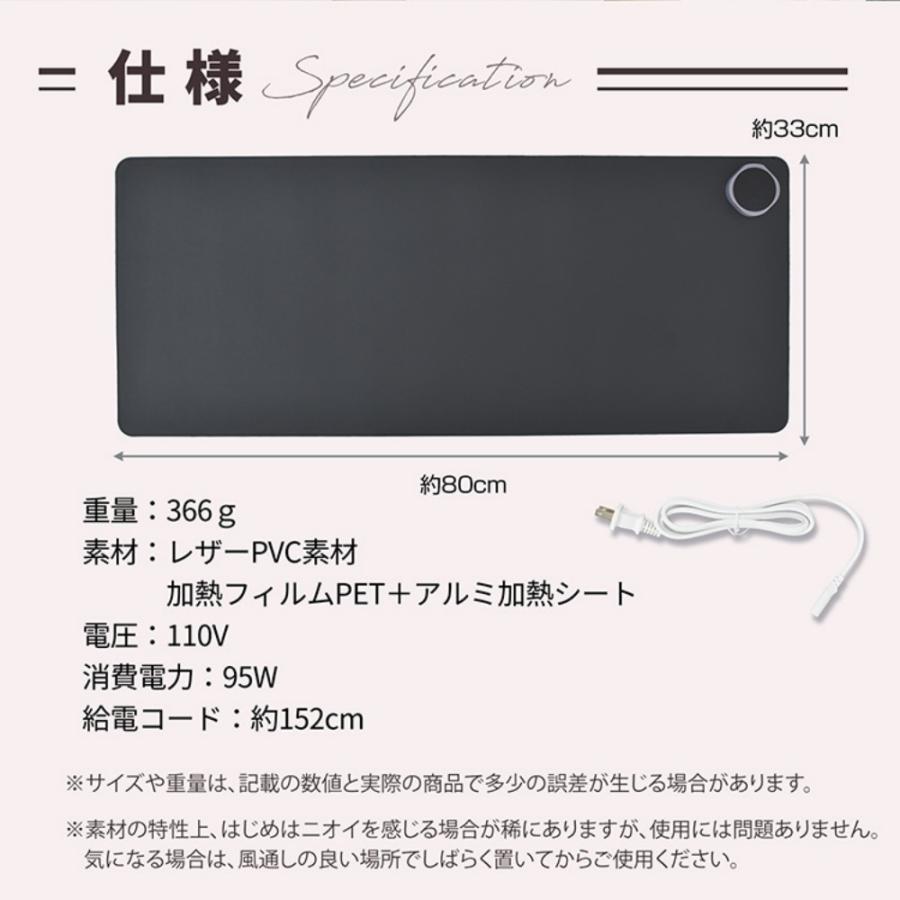デスクマットヒーター 加熱マウスパッド 80×33cm 3段階温度調整 3h自動OFF 撥水性 発熱面積95％ オフィス 在宅勤務 事務用 勉強用 昼寝 冷え対策 mb146 |  | 07