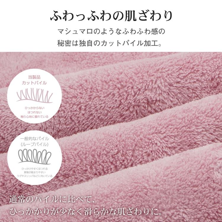 バスタオル 1枚 速乾 70cm×140cm 抗菌 防臭 柔らかい 全身拭ける ふわふわ 厚手 ふかふか ブランケット 大人 子供 in040 |  | 16