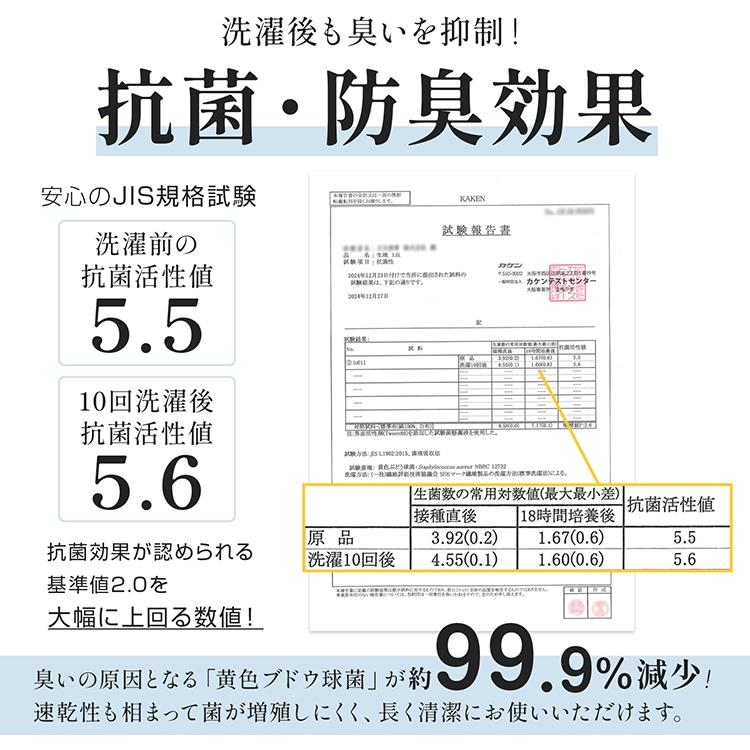 バスタオル 1枚 速乾 70cm×140cm 抗菌 防臭 柔らかい 全身拭ける ふわふわ 厚手 ふかふか ブランケット 大人 子供 in040 |  | 17