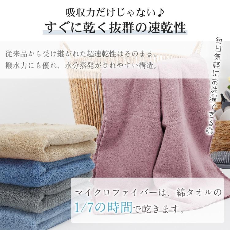 バスタオル 1枚 速乾 70cm×140cm 抗菌 防臭 柔らかい 全身拭ける ふわふわ 厚手 ふかふか ブランケット 大人 子供 in040 |  | 18