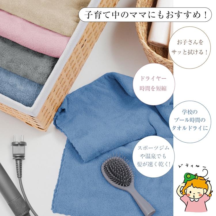バスタオル 1枚 速乾 70cm×140cm 抗菌 防臭 柔らかい 全身拭ける ふわふわ 厚手 ふかふか ブランケット 大人 子供 in040 |  | 19