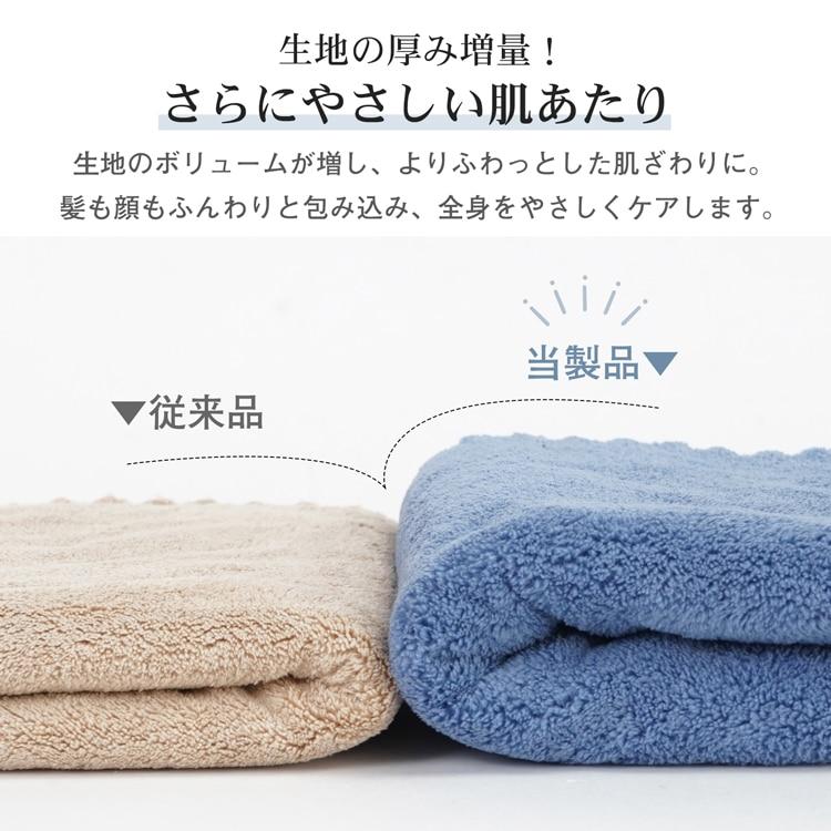 バスタオル 1枚 速乾 70cm×140cm 抗菌 防臭 柔らかい 全身拭ける ふわふわ 厚手 ふかふか ブランケット 大人 子供 in040 |  | 11
