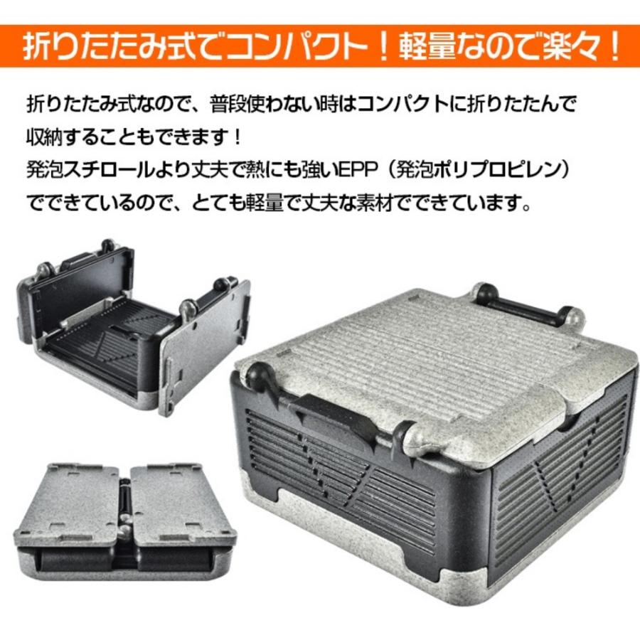 保温箱 クーラーボックス 折りたたみ式 保温 保冷 大容量 軽量 コンパクト収納 食材の買い出し 非常用品の収納 キャンプ バーベキュー od327 |  | 02