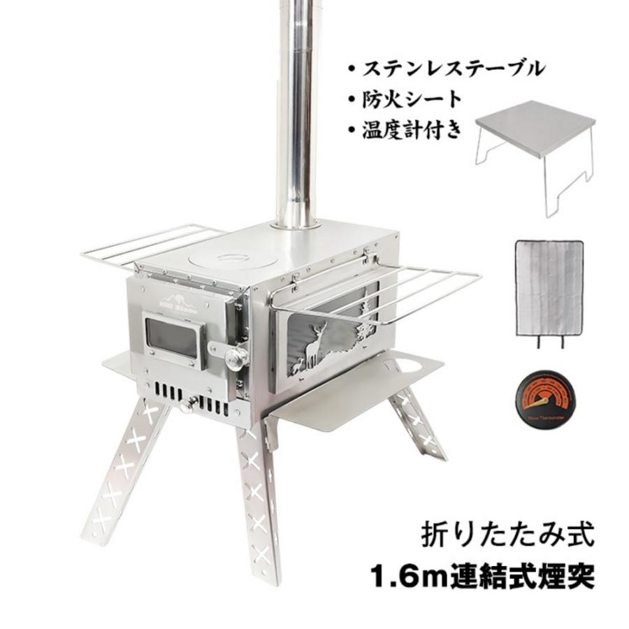 薪ストーブ コンパクト 折りたたみ 軽量 アウトドア キャンプ用 煙突付き 調理もできる 冬キャンプ 防災グッズ od515 | 