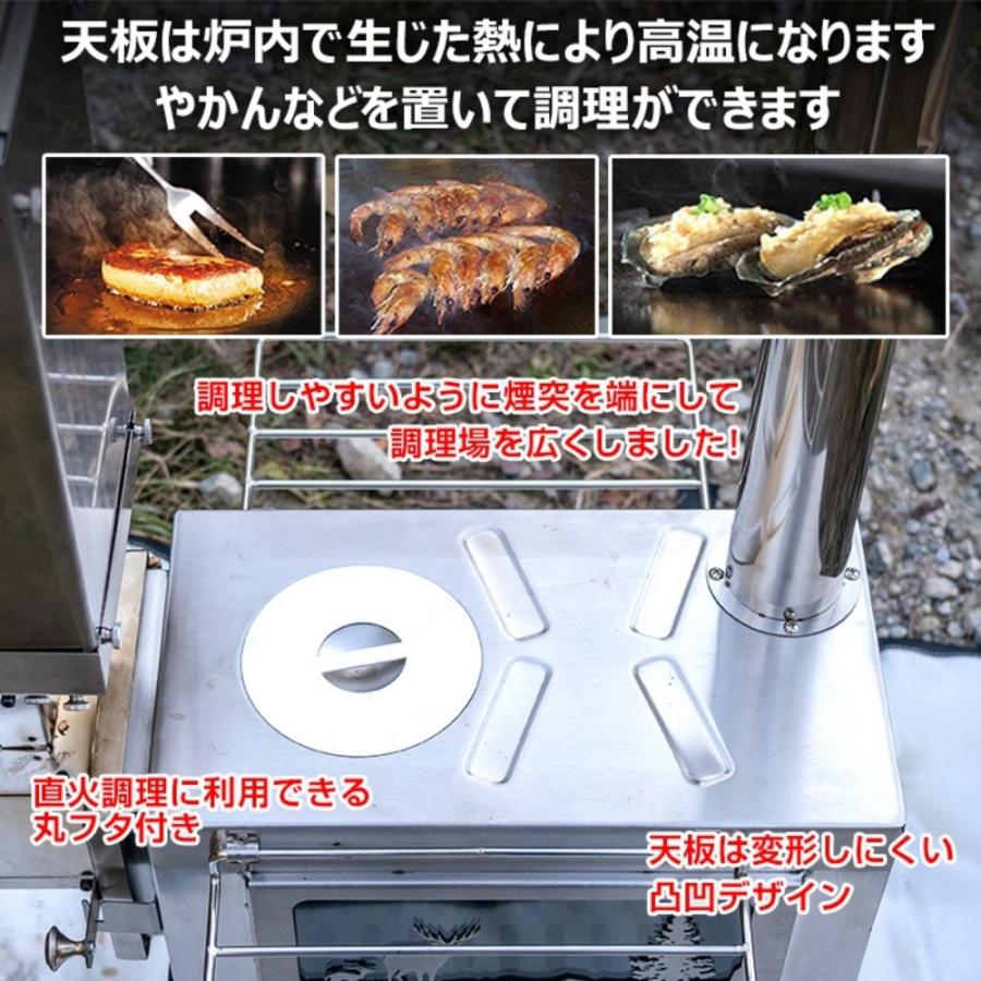 薪ストーブ コンパクト 折りたたみ 軽量 アウトドア キャンプ用 煙突付き 調理もできる 冬キャンプ 防災グッズ od515 |  | 12