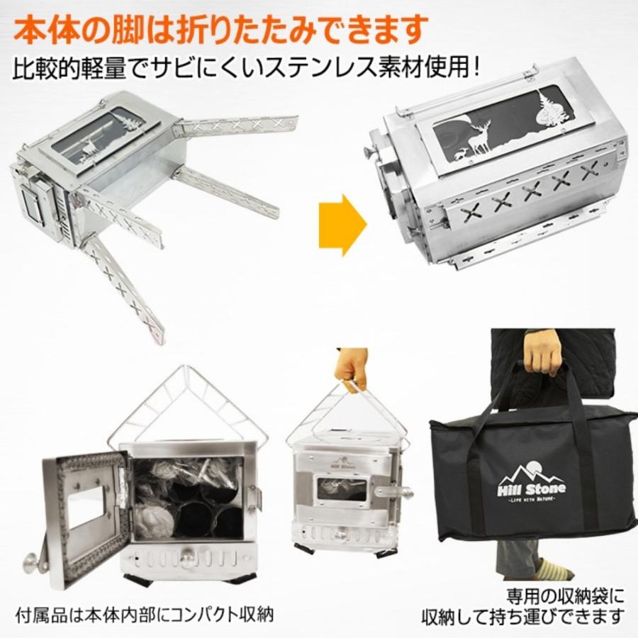 薪ストーブ コンパクト 折りたたみ 軽量 アウトドア キャンプ用 煙突付き 調理もできる 冬キャンプ 防災グッズ od515 |  | 02