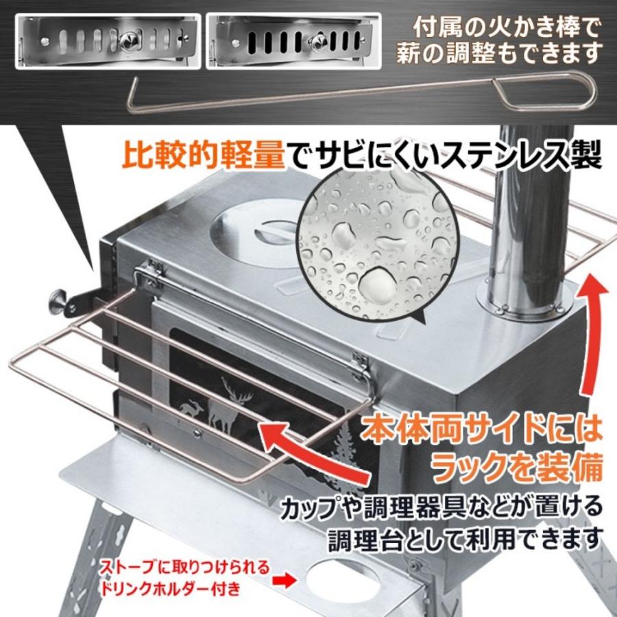 薪ストーブ コンパクト 折りたたみ 軽量 アウトドア キャンプ用 煙突付き 調理もできる 冬キャンプ 防災グッズ od515 |  | 09