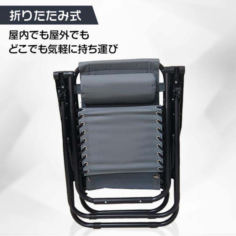 リクライニングチェア リラックスチェア 折りたたみ 耐荷重120kg 無段階調整 角度固定レバ一 脚パーツ付き 昼休み 昼寝 室内 お庭 アウトドア キャンプ ビーチの画像