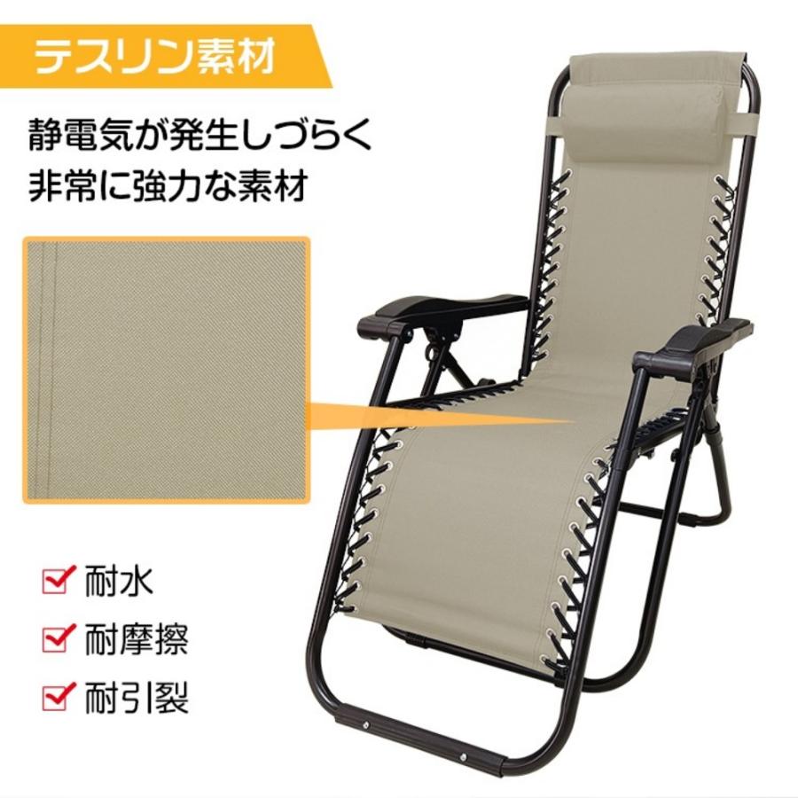 リクライニングチェア リラックスチェア 折りたたみ 耐荷重120kg 無段階調整 角度固定レバ一 脚パーツ付き 昼休み 昼寝 室内 お庭 アウトドア キャンプ ビーチの画像