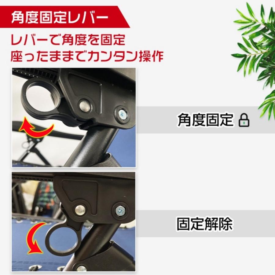 リクライニングチェア リラックスチェア 折りたたみ 耐荷重120kg 無段階調整 角度固定レバ一 脚パーツ付き 昼休み 昼寝 室内 お庭 アウトドア キャンプ ビーチの画像
