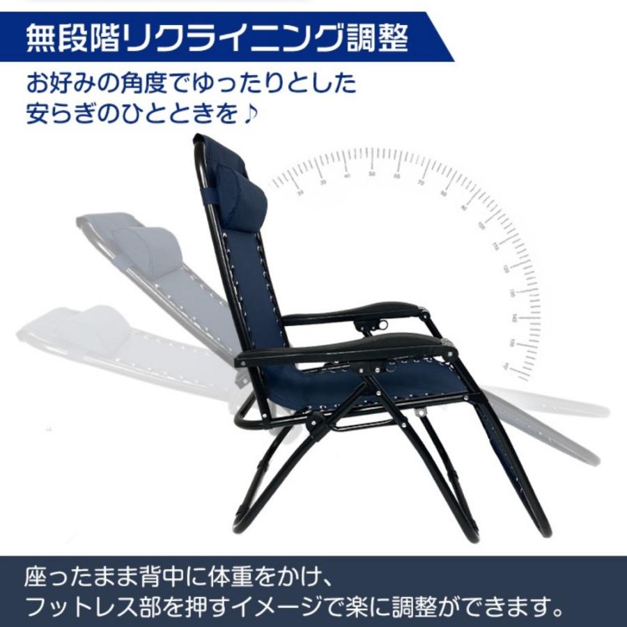 リクライニングチェア リラックスチェア 折りたたみ 耐荷重120kg 無段階調整 角度固定レバ一 脚パーツ付き 昼休み 昼寝 室内 お庭 アウトドア キャンプ ビーチの画像