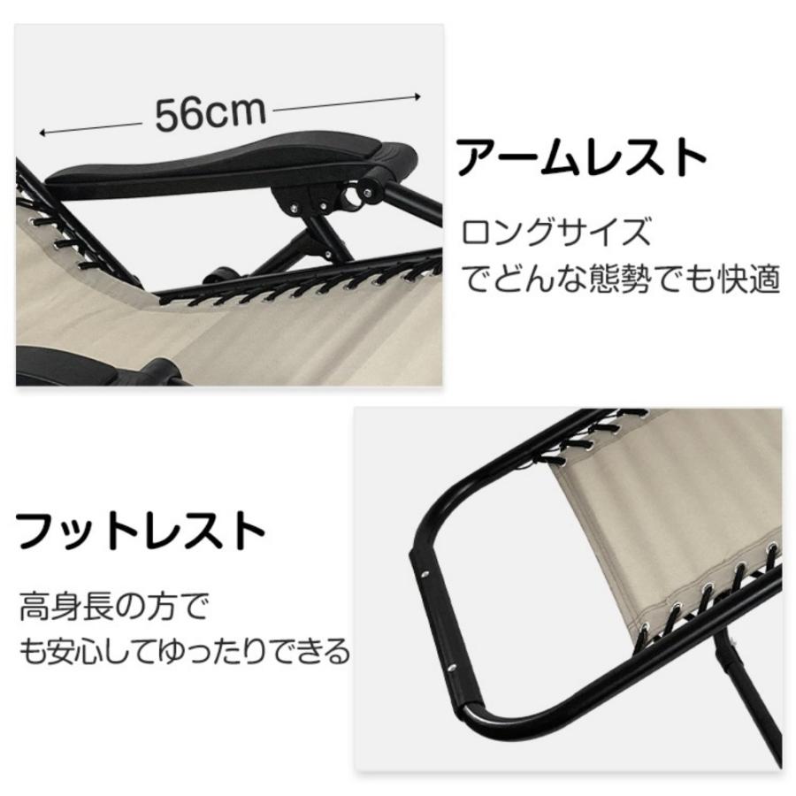 リクライニングチェア リラックスチェア 折りたたみ 耐荷重120kg 無段階調整 角度固定レバ一 脚パーツ付き 昼休み 昼寝 室内 お庭 アウトドア キャンプ ビーチの画像
