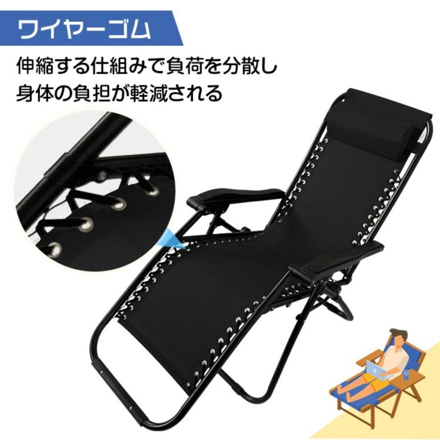 リクライニングチェア リラックスチェア 折りたたみ 耐荷重120kg 無段階調整 角度固定レバ一 脚パーツ付き 昼休み 昼寝 室内 お庭 アウトドア キャンプ ビーチの画像