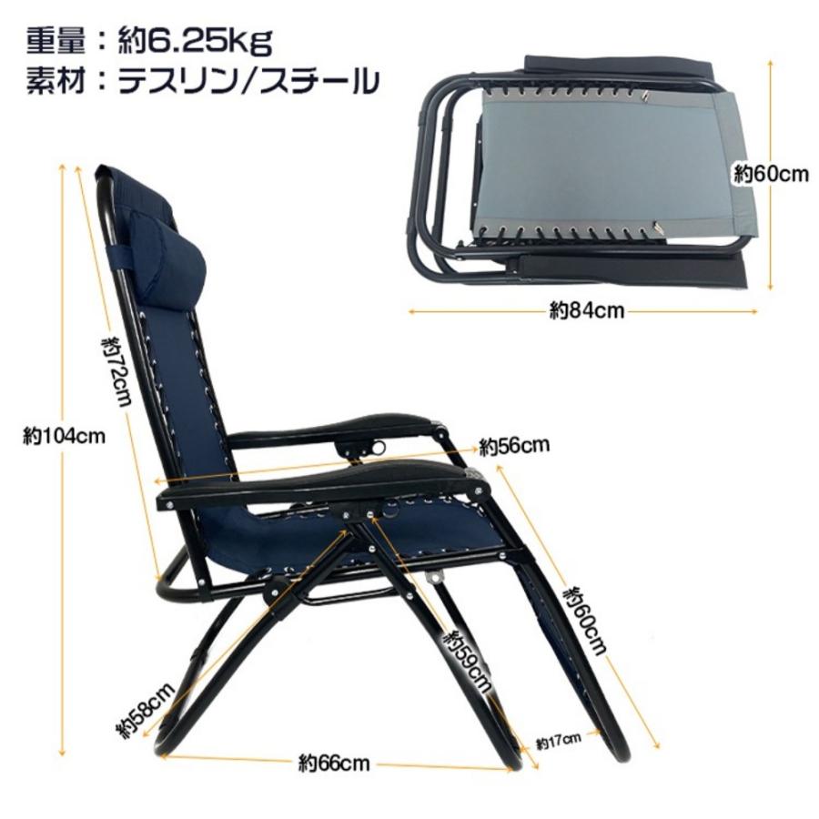 リクライニングチェア リラックスチェア 折りたたみ 耐荷重120kg 無段階調整 角度固定レバ一 脚パーツ付き 昼休み 昼寝 室内 お庭 アウトドア キャンプ ビーチの画像