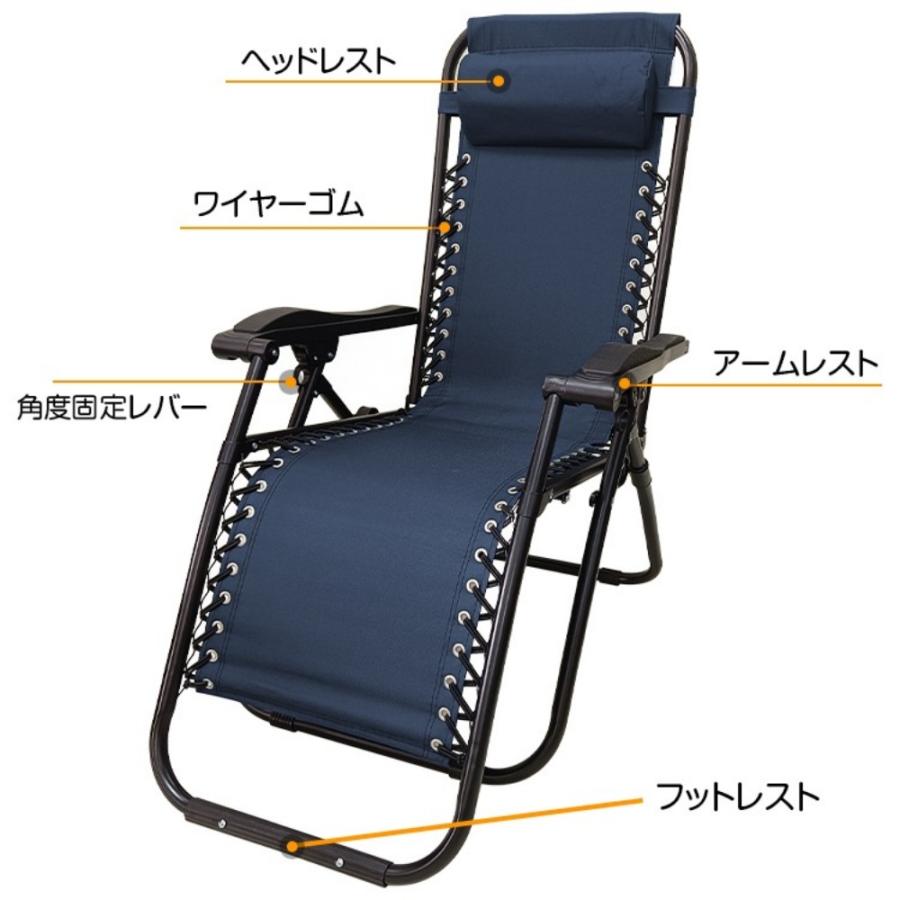 リクライニングチェア リラックスチェア 折りたたみ 耐荷重120kg 無段階調整 角度固定レバ一 脚パーツ付き 昼休み 昼寝 室内 お庭 アウトドア キャンプ ビーチの画像