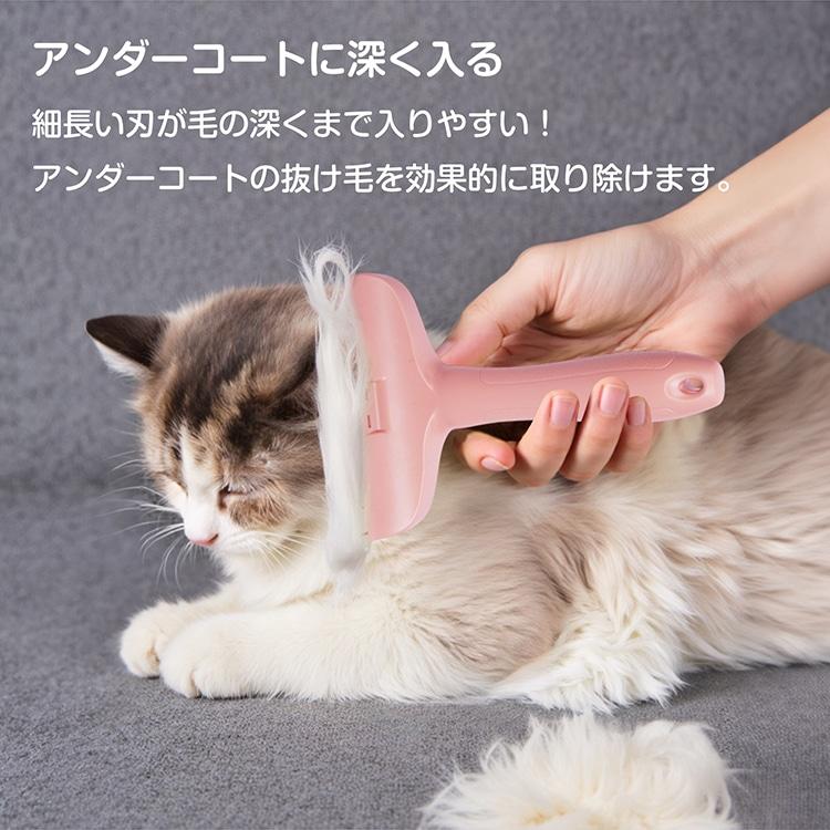 抜け毛ブラシ ペット用ブラシ 犬猫用グルーミングブラシ 抜け毛除去 ダブルコーム 毛玉防止 マッサージ効果 皮膚に優しい 簡単お手入れ 換毛期対策 tkpt002 |  | 14