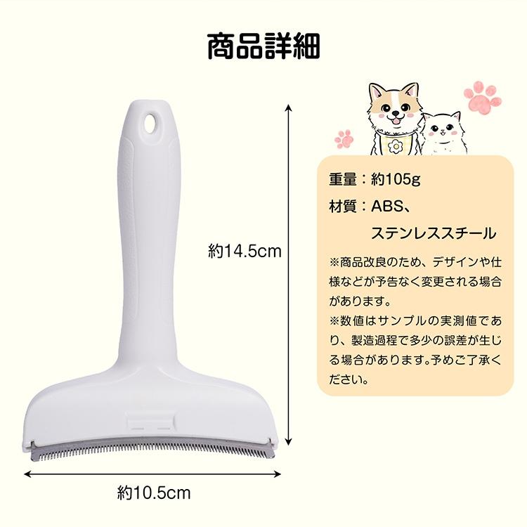 抜け毛ブラシ ペット用ブラシ 犬猫用グルーミングブラシ 抜け毛除去 ダブルコーム 毛玉防止 マッサージ効果 皮膚に優しい 簡単お手入れ 換毛期対策 tkpt002 |  | 15