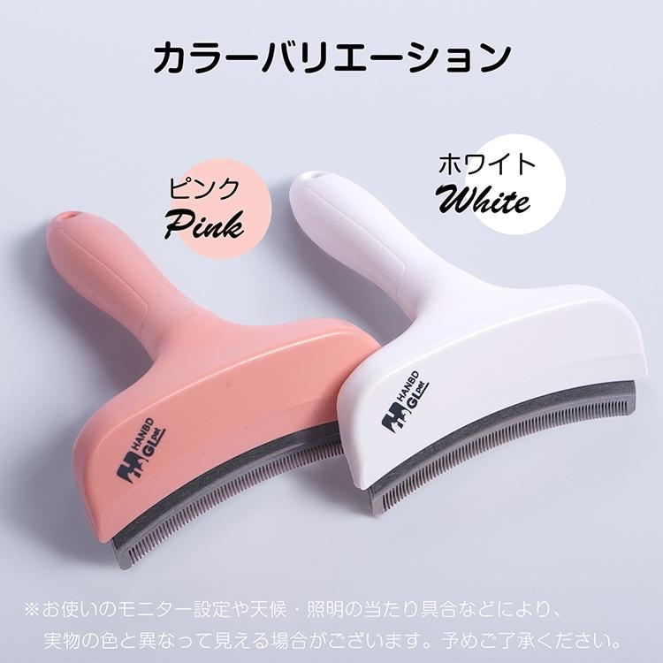 抜け毛ブラシ ペット用ブラシ 犬猫用グルーミングブラシ 抜け毛除去 ダブルコーム 毛玉防止 マッサージ効果 皮膚に優しい 簡単お手入れ 換毛期対策 tkpt002 |  | 01