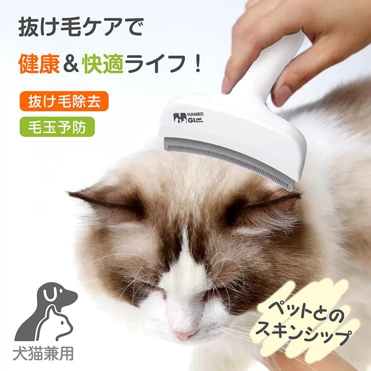 抜け毛ブラシ ペット用ブラシ 犬猫用グルーミングブラシ 抜け毛除去 ダブルコーム 毛玉防止 マッサージ効果 皮膚に優しい 簡単お手入れ 換毛期対策 tkpt002 |  | 04