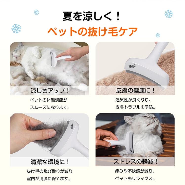 抜け毛ブラシ ペット用ブラシ 犬猫用グルーミングブラシ 抜け毛除去 ダブルコーム 毛玉防止 マッサージ効果 皮膚に優しい 簡単お手入れ 換毛期対策 tkpt002 |  | 06