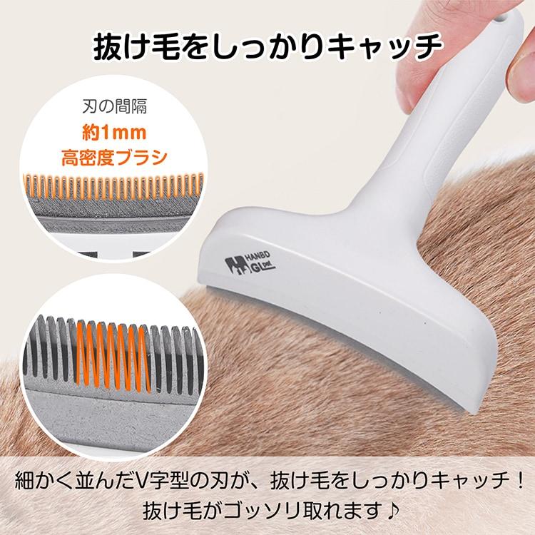 抜け毛ブラシ ペット用ブラシ 犬猫用グルーミングブラシ 抜け毛除去 ダブルコーム 毛玉防止 マッサージ効果 皮膚に優しい 簡単お手入れ 換毛期対策 tkpt002 |  | 07