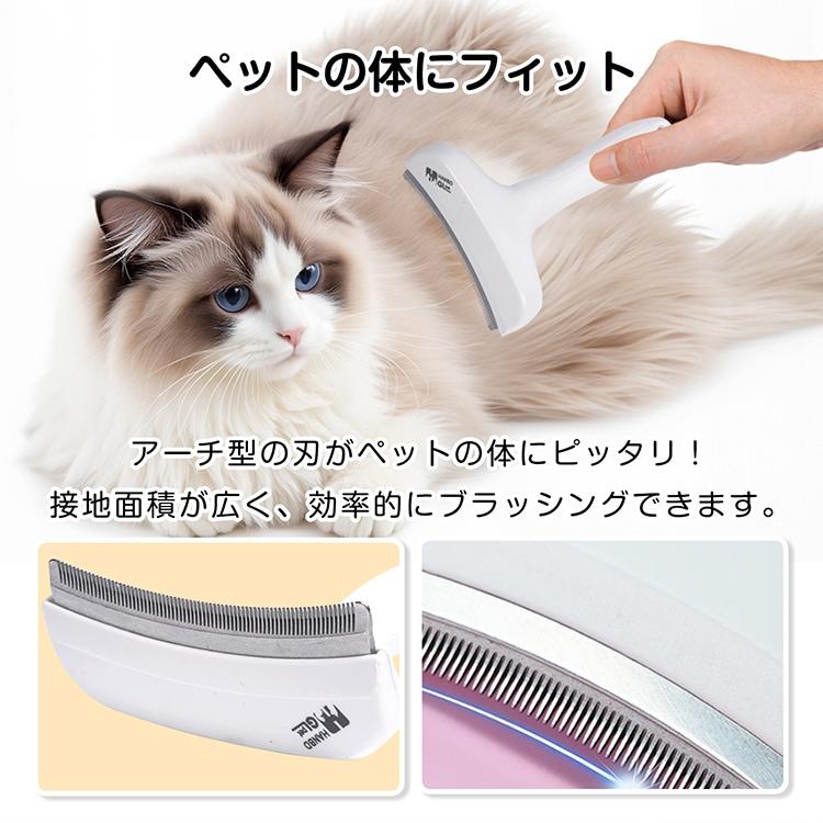 抜け毛ブラシ ペット用ブラシ 犬猫用グルーミングブラシ 抜け毛除去 ダブルコーム 毛玉防止 マッサージ効果 皮膚に優しい 簡単お手入れ 換毛期対策 tkpt002 |  | 09